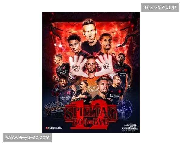 勒沃库森新赛季阵容调整，目标冲击欧洲赛场