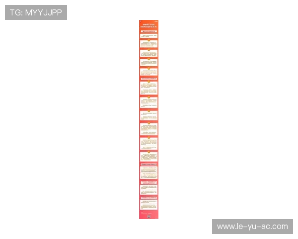 重纪律强执行：里皮式铁血执教思路解码